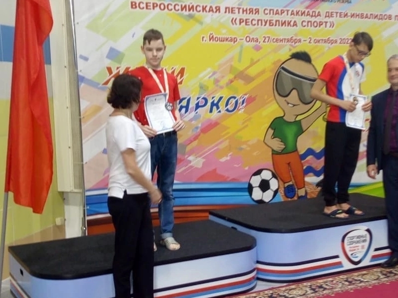 Победа во Всероссийской летней спартакиаде детей - инвалидов по зрению «Республика Спорт»